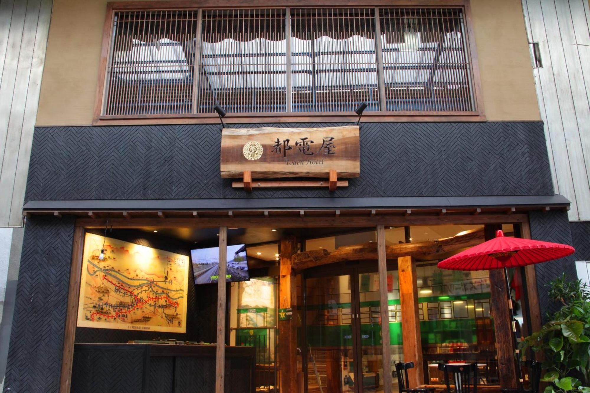 都電屋 Todenhotel Токио Экстерьер фото